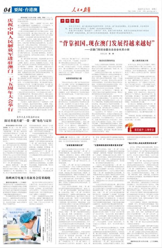 新澳门精准四肖期期中特公开,正确解答落实_入门版2.928