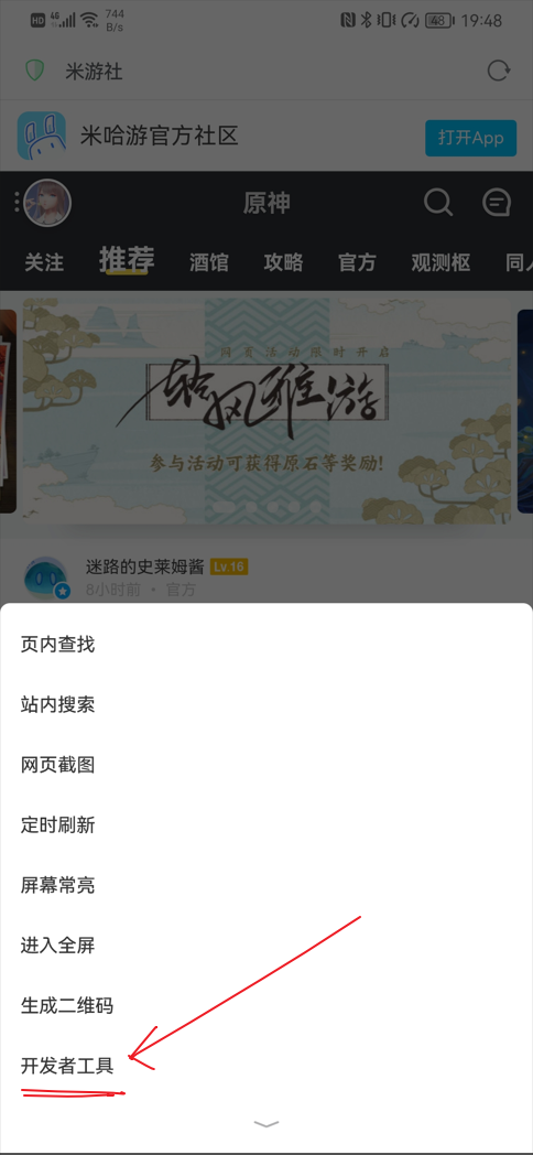 7777788888跑狗论坛版,战略性方案优化_ios52.679