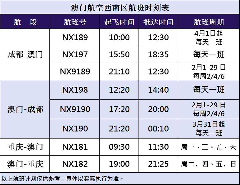 澳门码鞋一肖一码,经济性执行方案剖析_尊享版49.410