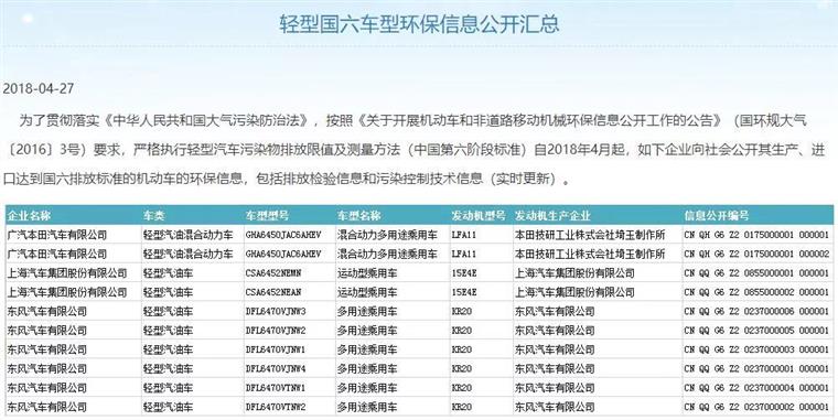 2024年澳门今晚开码料,广泛的关注解释落实热议_app87.87