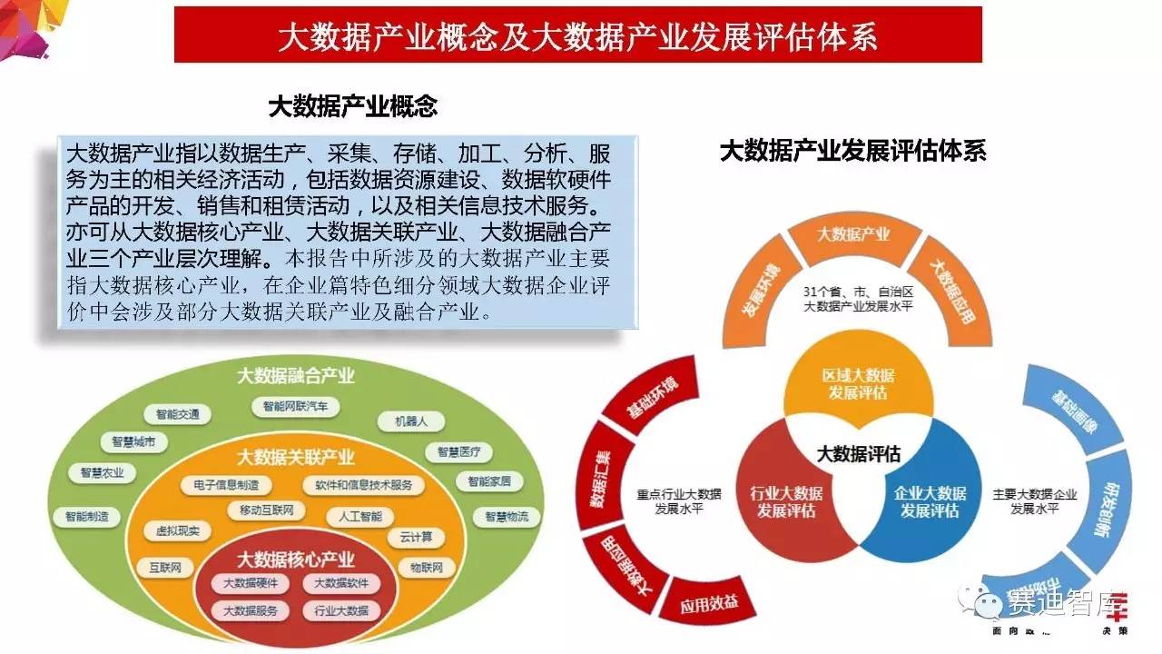 新澳门精准资料大全管家婆料,实地策略评估数据_特供款77.961