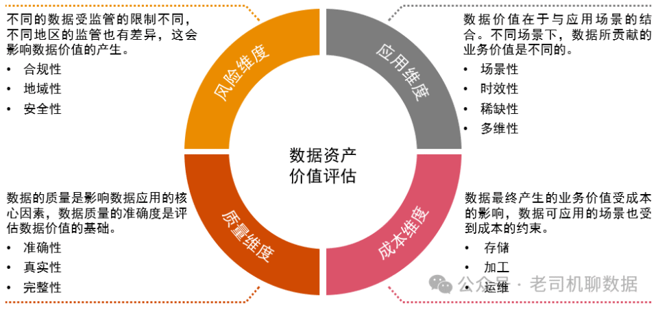 新澳免费资料大全最新版本,数据决策分析驱动_特别款92.672