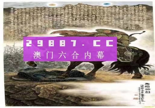 马会传真-澳门免费资料使用方法,数据解析支持方案_完整版77.98