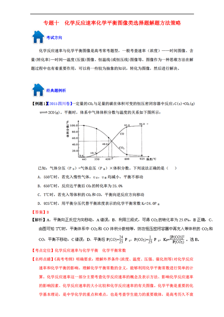 新澳天天彩正版免费资料观看,迅捷解答策略解析_UHD款72.549