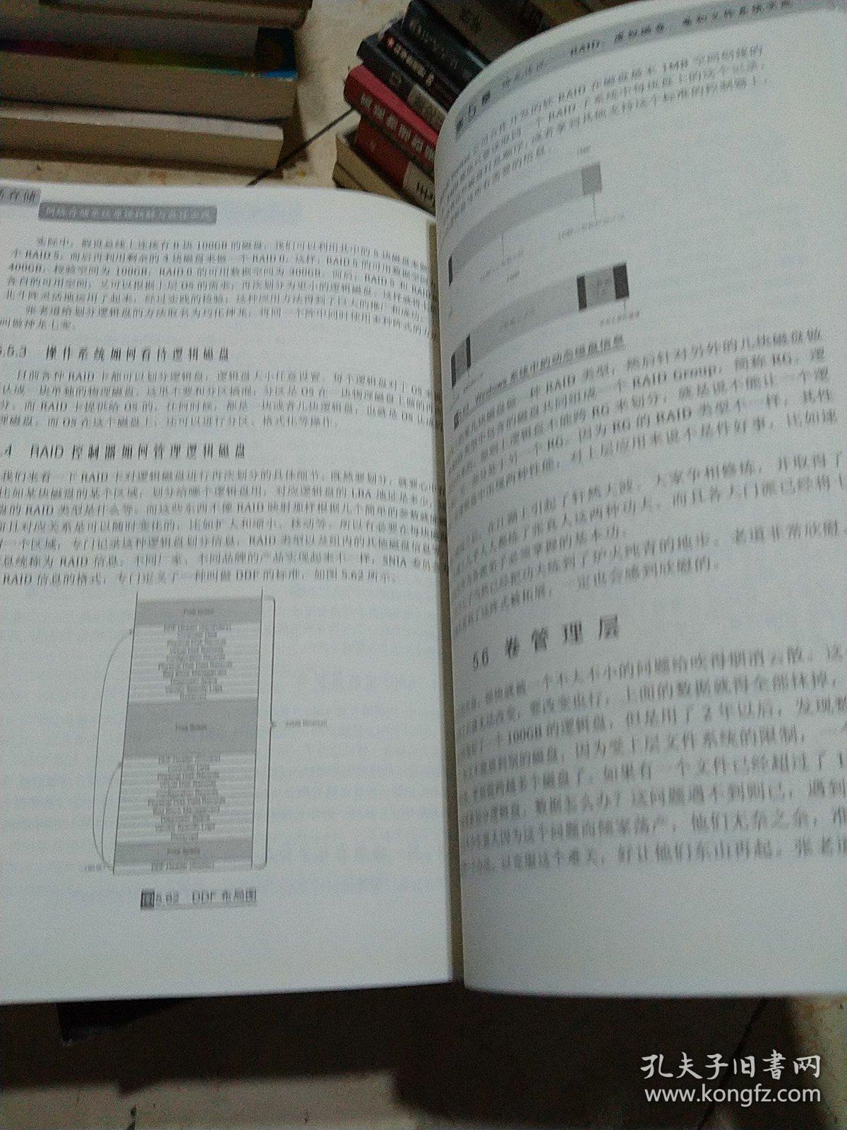 黄大仙精准内部六肖,现状解答解释落实_精装版52.969