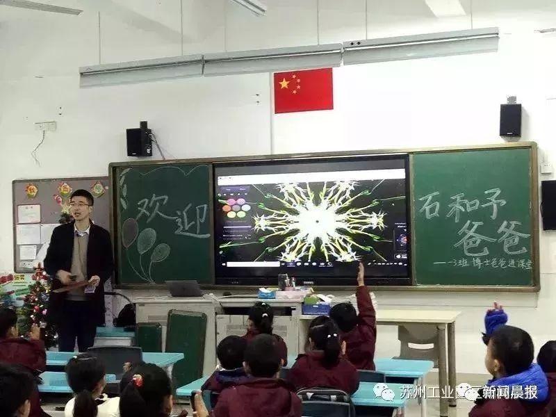 石林彝族自治县小学最新项目，探索与实践之旅