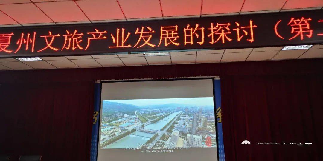 临夏县文化局领导团队全新亮相，文化建设的未来展望