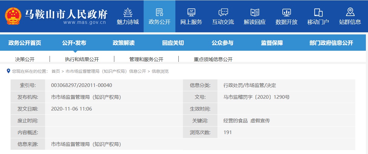 徽州区市场监管局最新发展规划概览