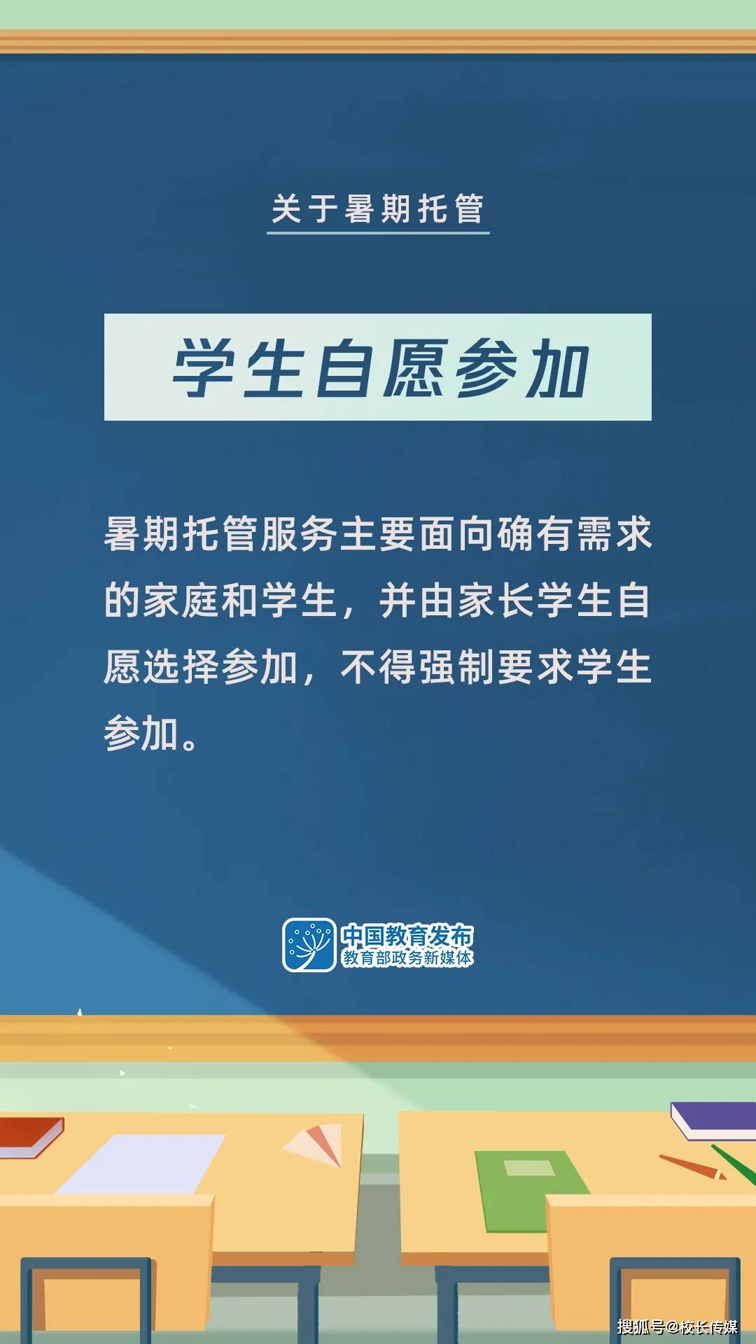 回民区图书馆最新招聘启事全面解析