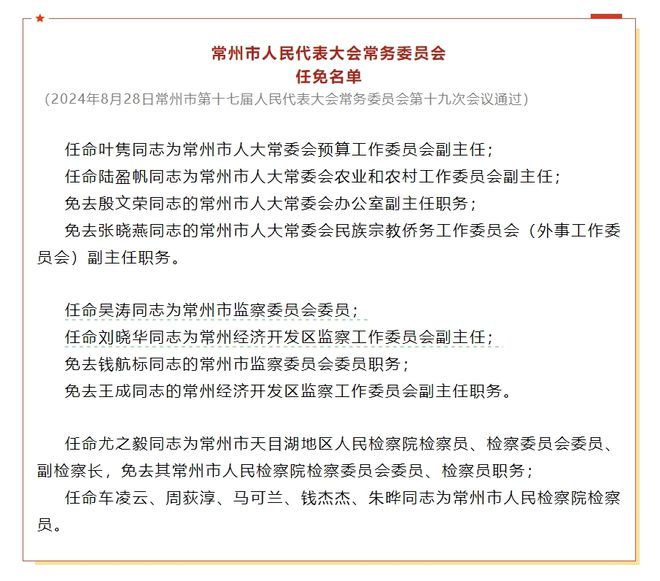 鼓楼区文化局人事任命揭晓，塑造未来文化发展的核心力量领航员