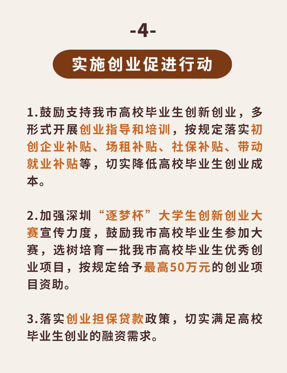 白水县小学最新招聘信息全面解析与招聘细节详解