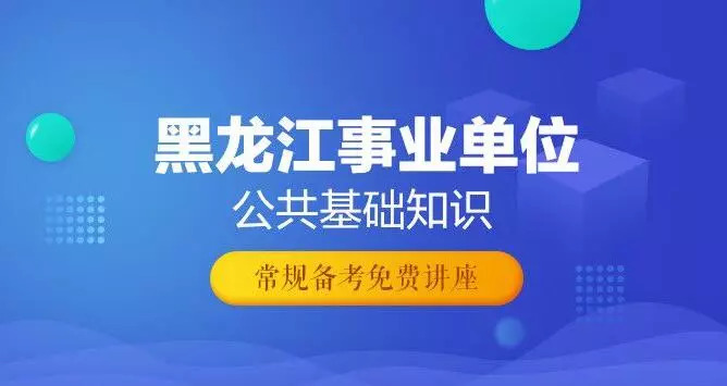 双城市级托养福利事业单位最新招聘信息概述