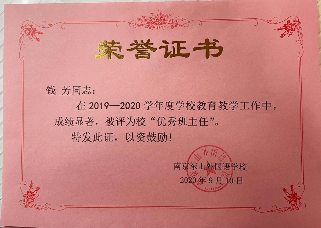 璧山县特殊教育事业单位人事任命动态更新