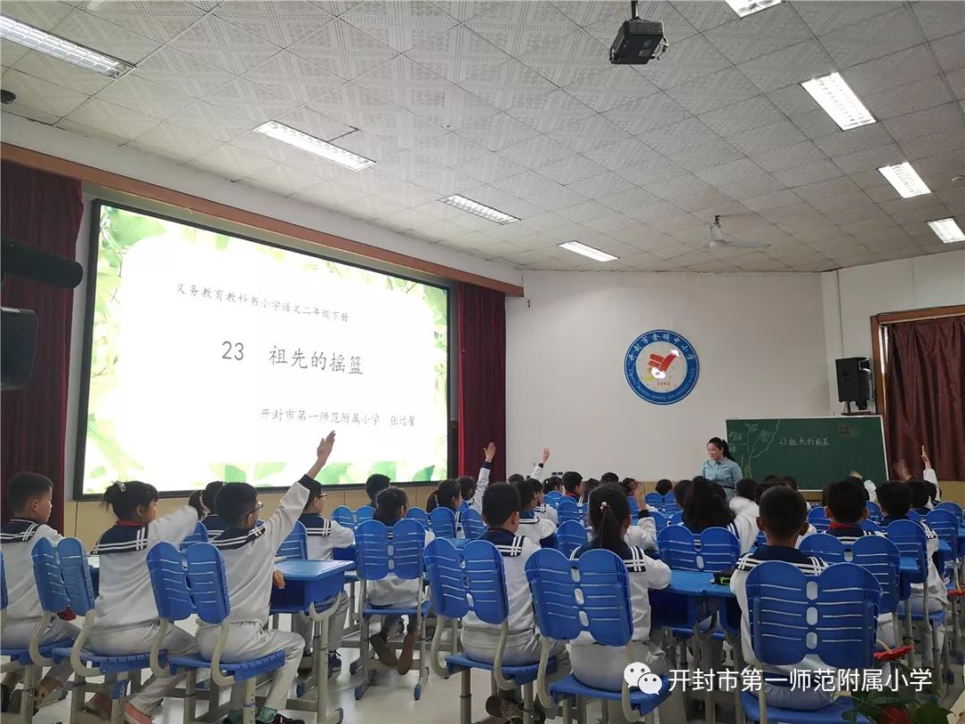 开封县小学领导团队，引领未来教育的新力量崛起