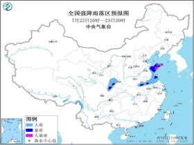 寺山乡天气预报更新通知