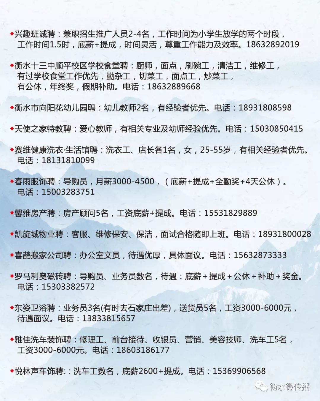 永吉县图书馆最新招聘启事概览