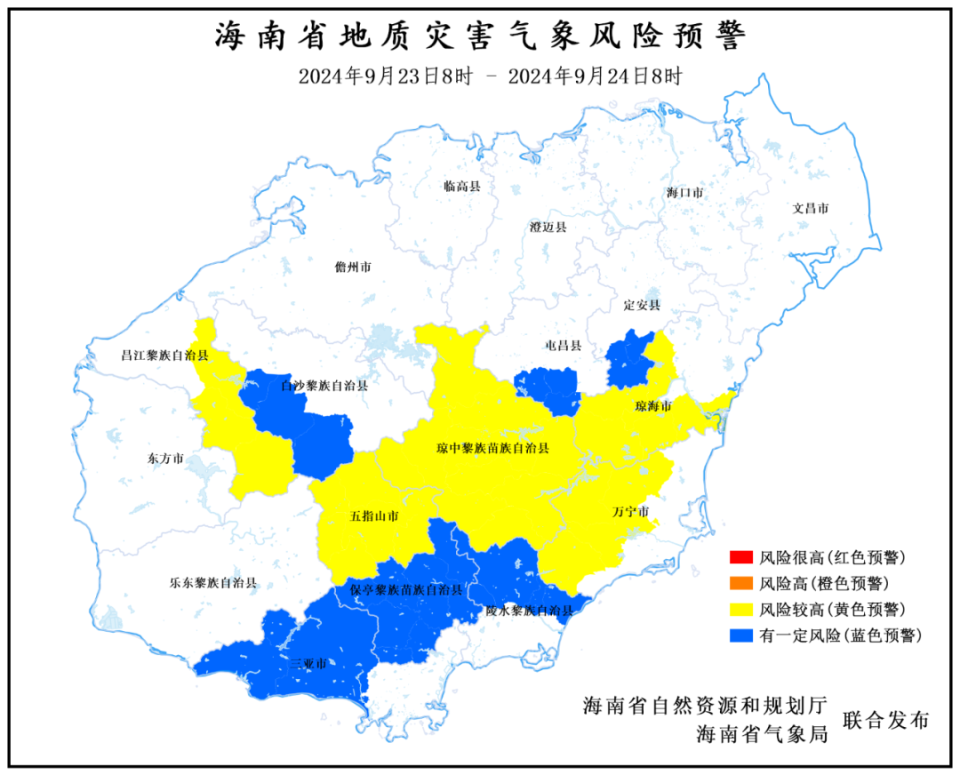 2024年12月22日 第6页