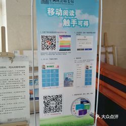 青山湖区图书馆最新招聘启事概览