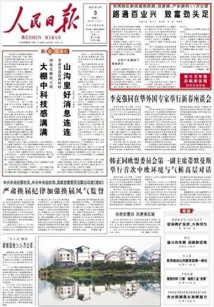 永胜县文化局最新招聘信息与职位详解速递