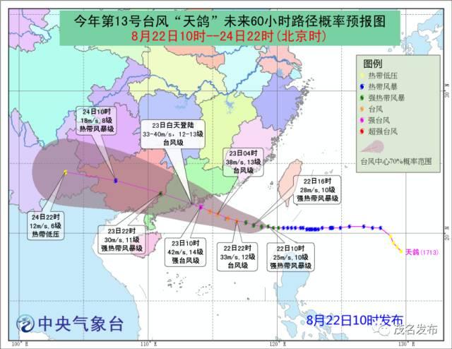 吴川市应急管理局启动现代化应急管理体系构建项目