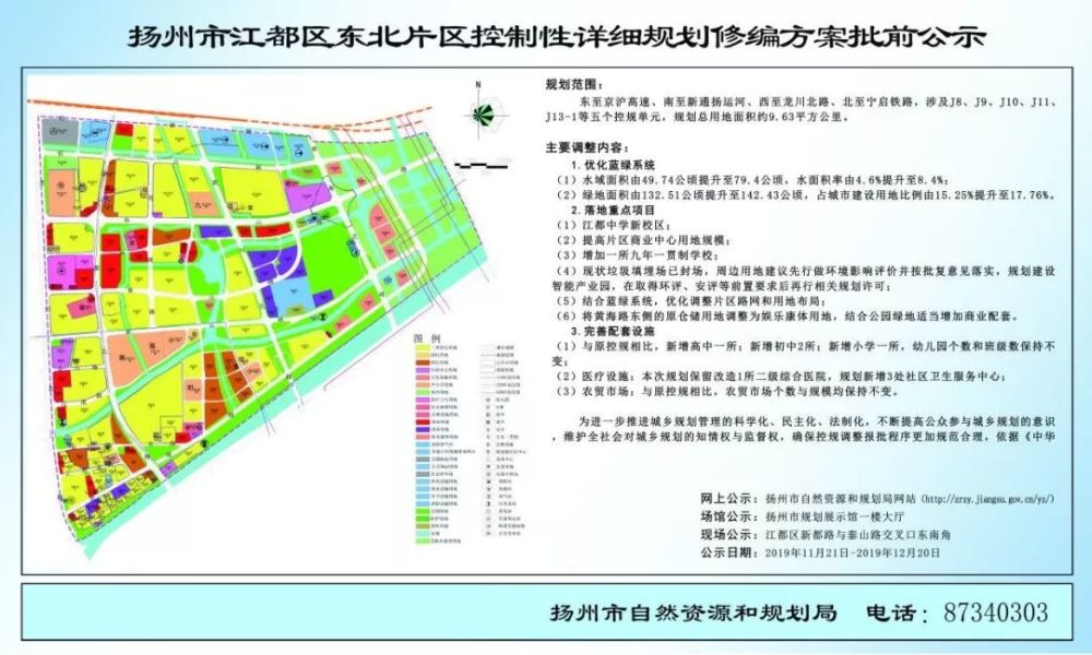 邗江区小学发展规划，塑造未来教育的蓝图展望