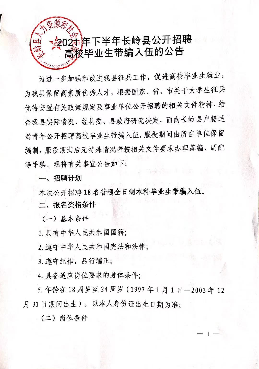 松岭区成人教育事业单位最新项目研究报告揭秘