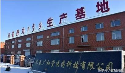 永吉县市场监督管理局最新招聘信息详解