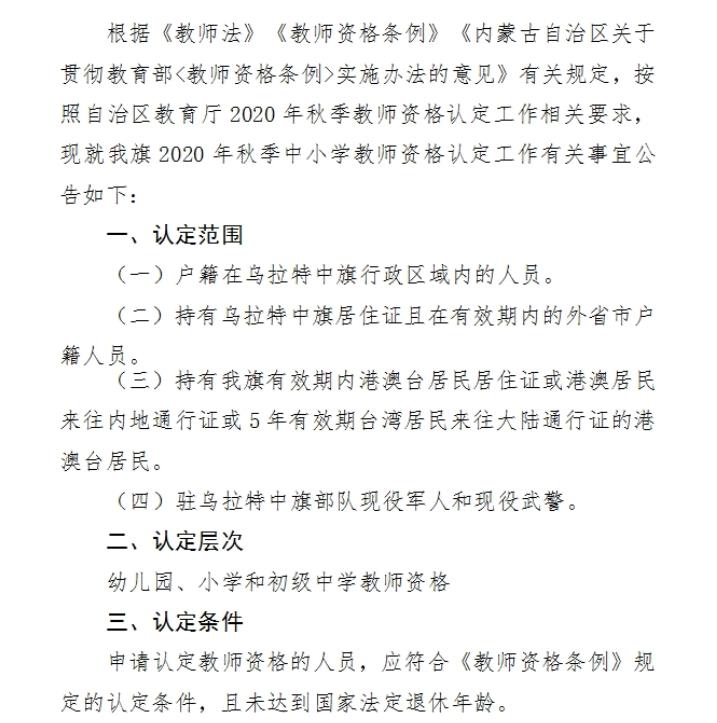 解放区特殊教育事业单位的最新动态与进展