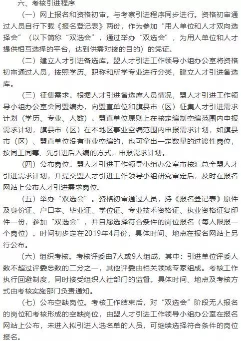 香坊区成人教育事业单位发展规划全新出炉