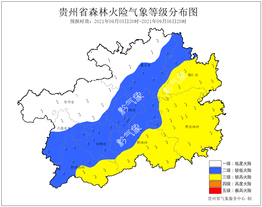 东田镇天气预报更新通知