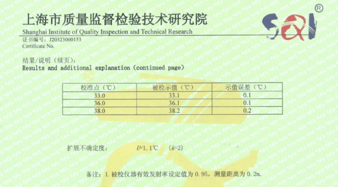 鹿畔阳光