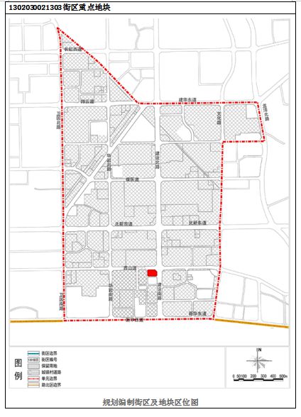 路北区应急管理局最新发展规划，构建现代化应急管理体系