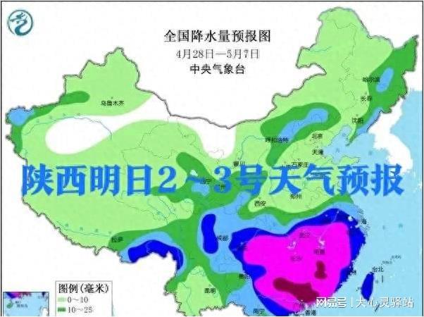 雄武村委会天气预报更新通知