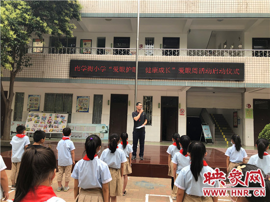 南长区小学最新新闻