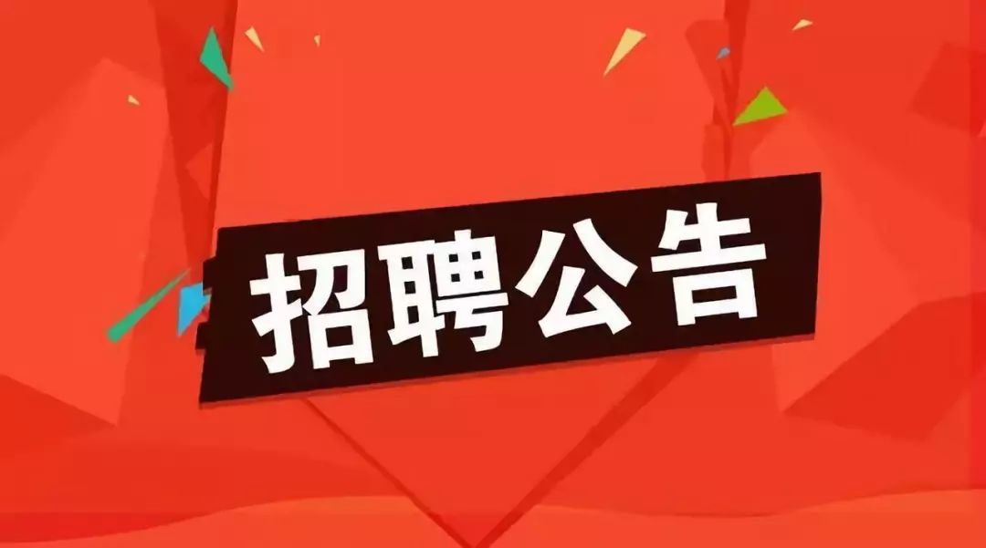 陆川县县级托养福利事业单位最新招聘信息