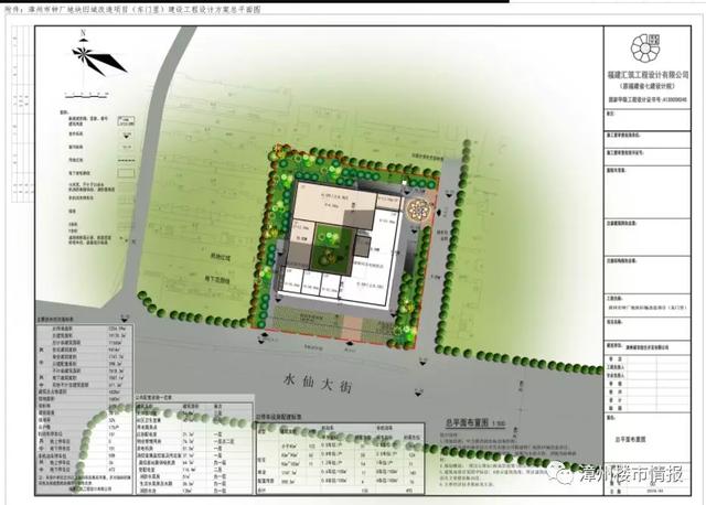 开福区小学未来教育蓝图，最新发展规划揭秘