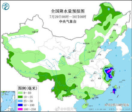 2025年1月5日 第28页