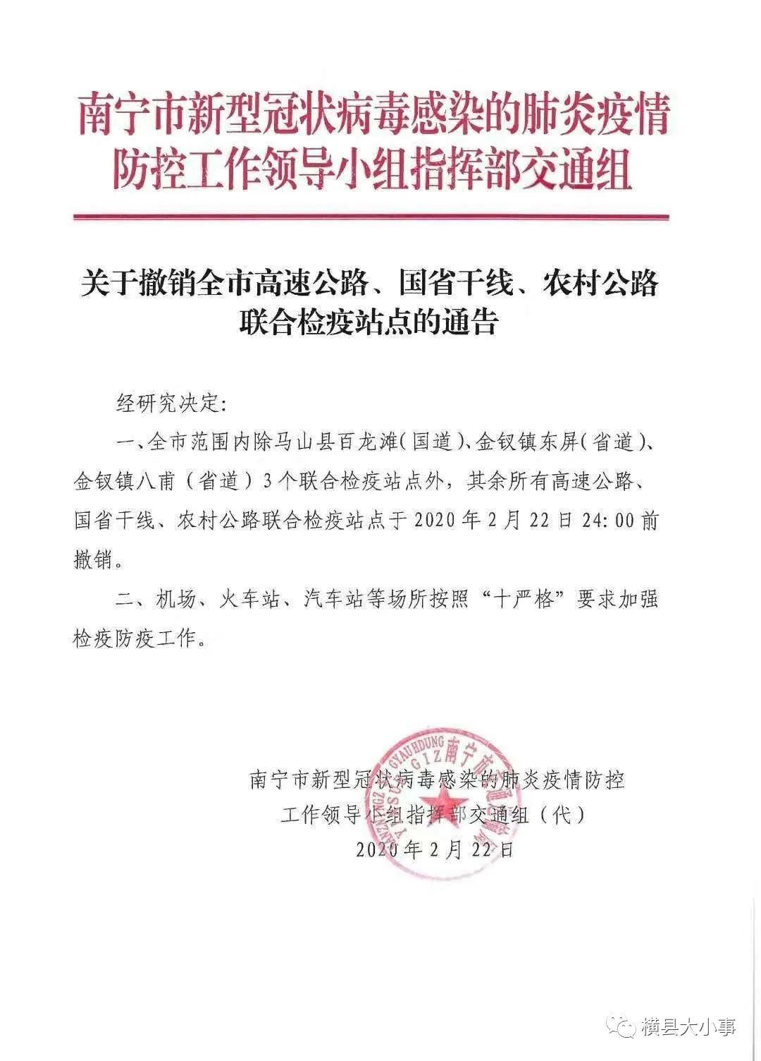 响水县防疫检疫站最新招聘信息及职业机会探讨