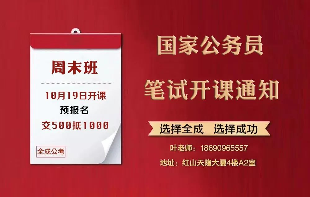 大安市市场监督管理局最新招聘信息详解