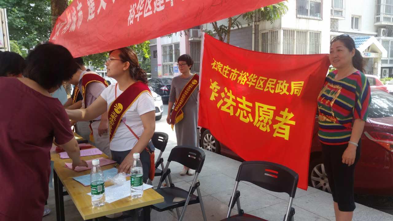 裕华区民政局推动社区服务创新，提升民生福祉