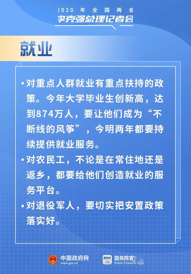 枣阳市初中最新招聘信息汇总