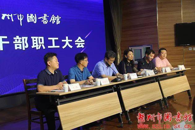 莘县图书馆人事任命推动事业迈向新发展阶段