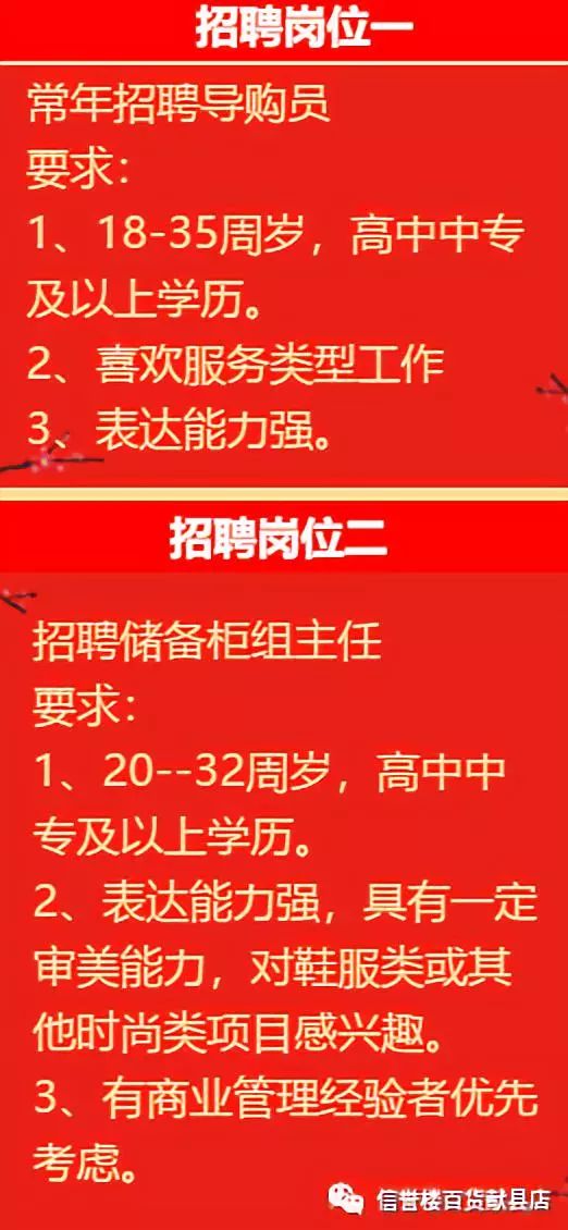 米脂县医疗保障局最新招聘启事