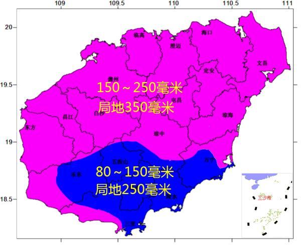 白沙社区村最新天气预报