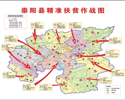 崇阳县剧团最新发展规划