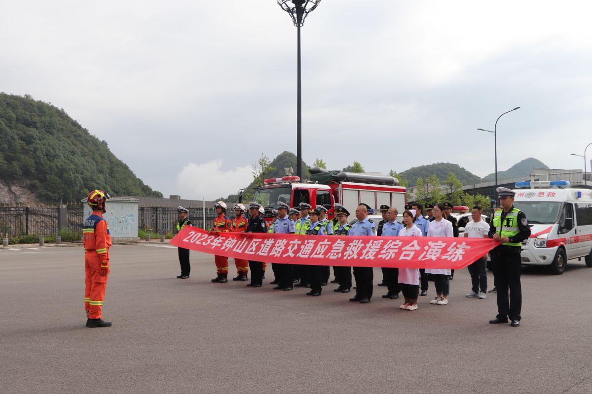 钟山县应急管理局最新新闻动态报告