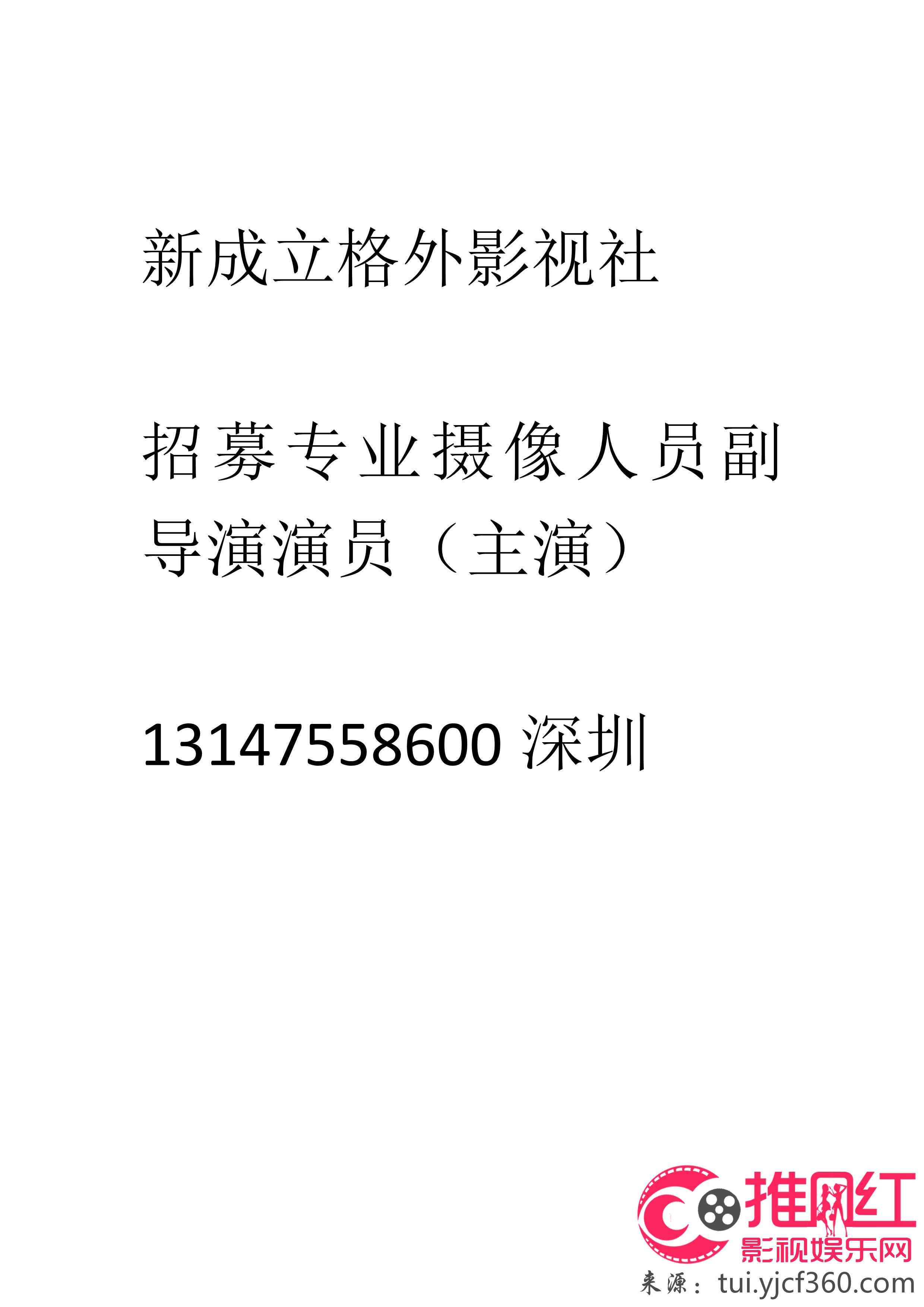 大新县剧团最新招聘信息与职业机会深度解析