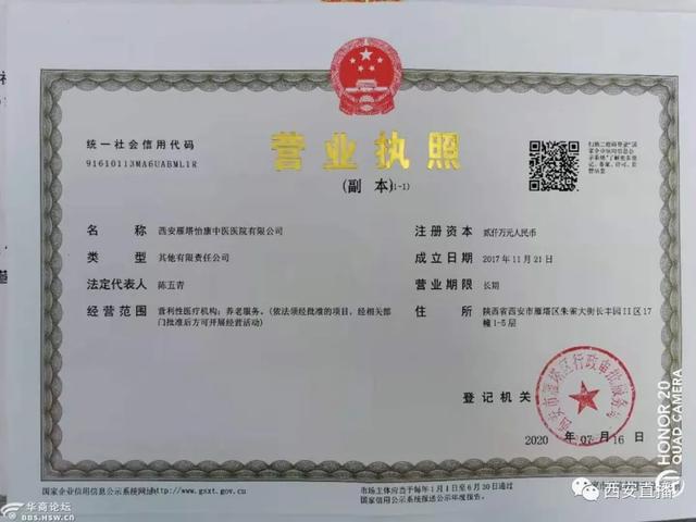 库伦旗防疫检疫站最新人事任命动态