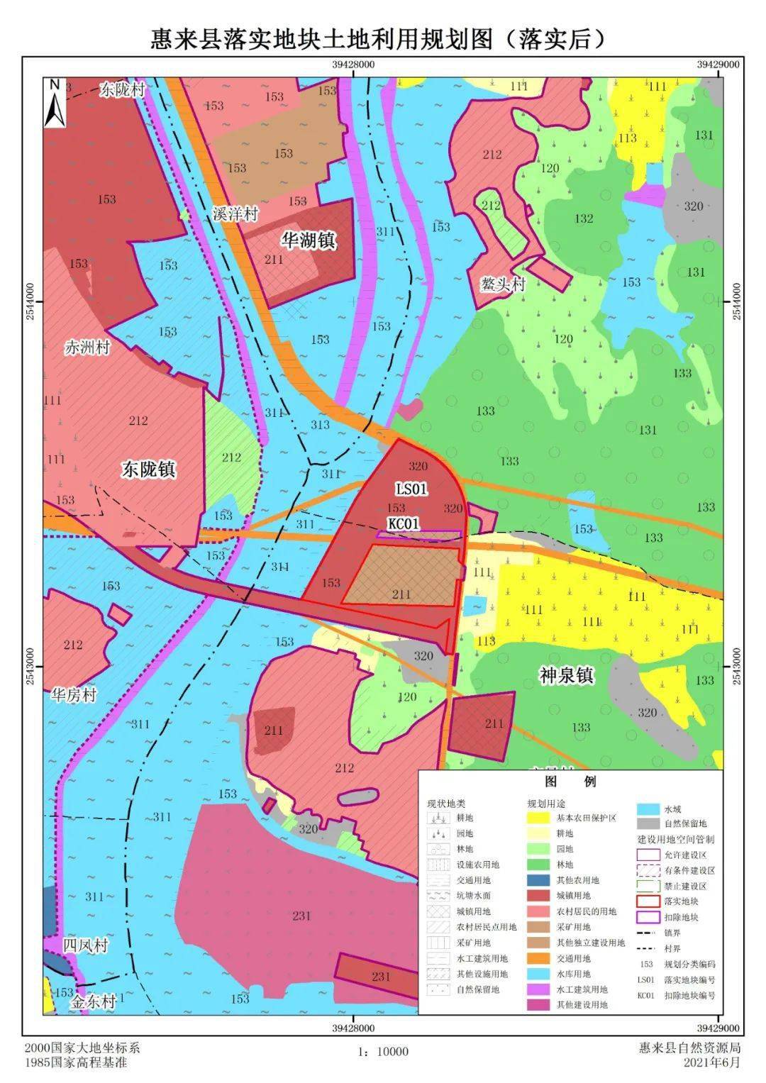 惠来县图书馆最新发展规划