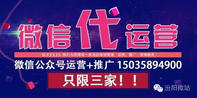 汾阳市初中最新招聘信息概览